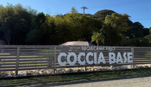 COCCIA BASE