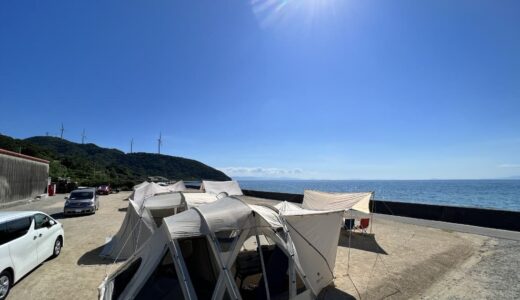 淡路島西海岸オートキャンプ場