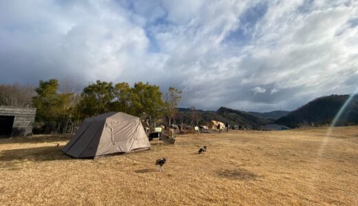 佐用スターリゾート CAMP＆RV